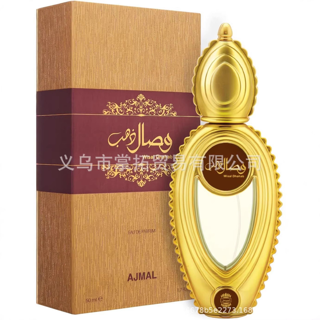 Nước hoa Ajmal Wisal Ajmal Nước hoa Wisal Nước hoa Ả Rập Dibai Trung Đông