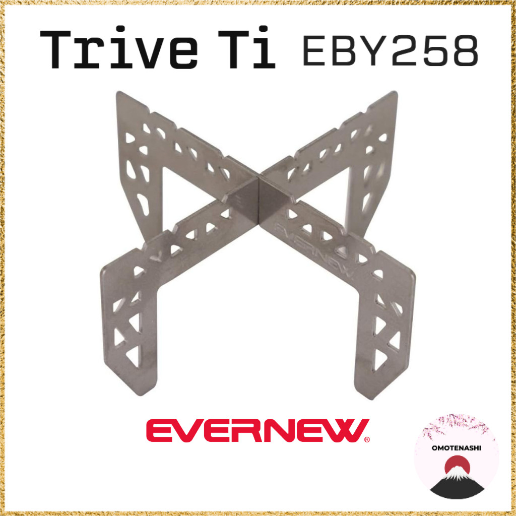 Evernew Titanium Cooking Pot TriveTi EBY258
