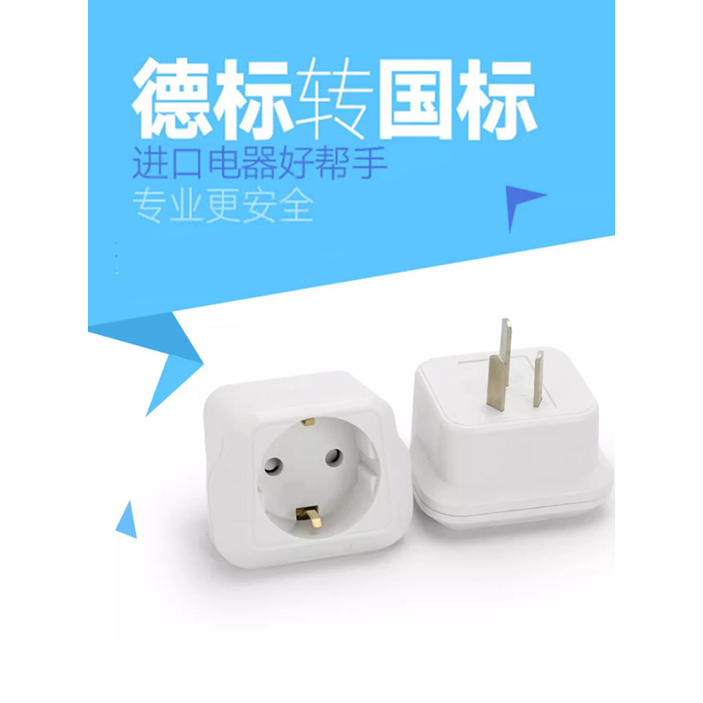AP7 Nhập Khẩu Thiết Bị Điện Chuyển Đổi Jack Tiêu Chuẩn Châu Âu Tiêu Chuẩn Đức Sang Tiêu Chuẩn Quốc G