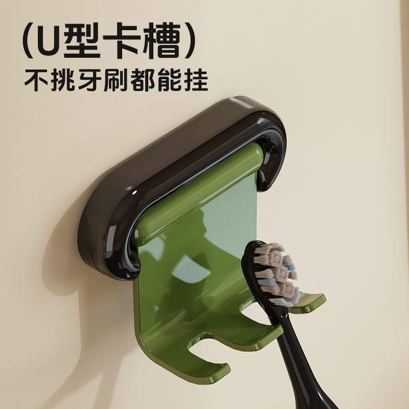 TQ~Wall-mounted toothbrush holder, toothbrush hook, rotatable toothbrush hanger for wall mounting, e
