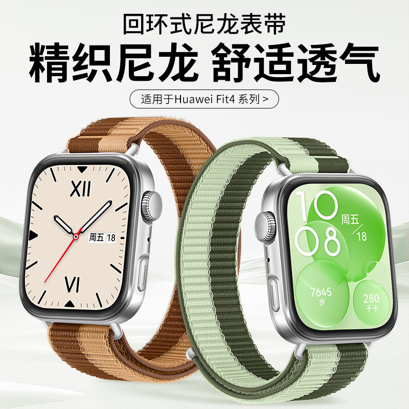 Thích hợp cho Huawei FIT4 Dây đeo nylon Vòng đeo tay nylon Dây đeo Velcro Huawei fit3 / 4 pro