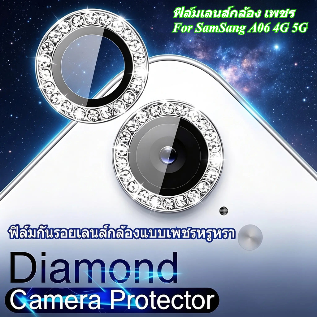A06 (2 Miếng) Phim Máy Ảnh Kim Cương Thích Hợp Cho SAMSUNG A06 4G 5G Bảo Vệ Ống Kính Cường Lực Chất 