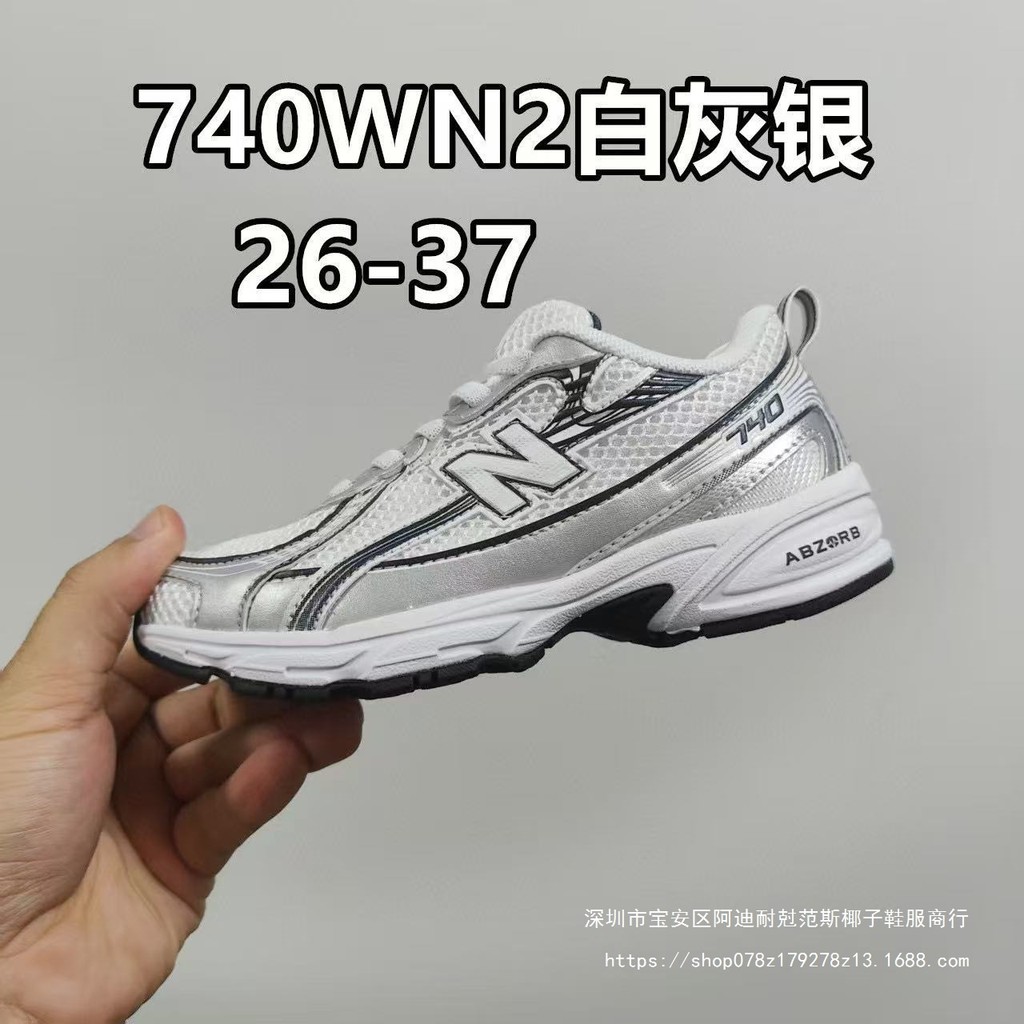 2025 Phong Cách Mới Trẻ Em Phiên Bản Cao Cấp Xuân Thu NB740 Bé Trai Bé Gái Giày Dây Co Giãn Giày Thể