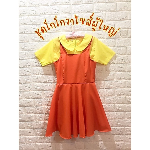 Bộ Gogova cỡ lớn Yonghee AEIOU Màu cam được bán riêng