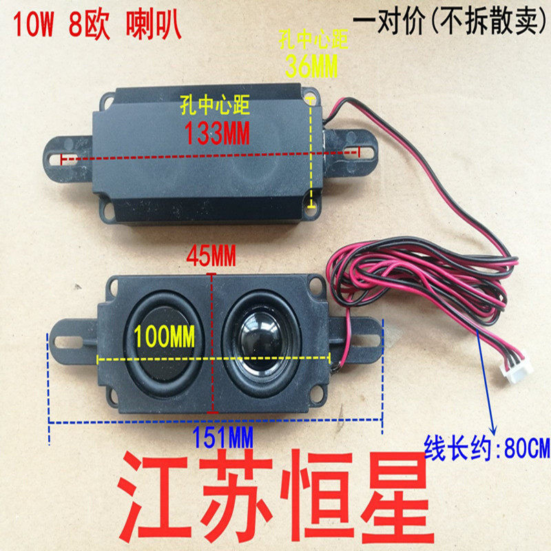 Loa TV LCD Loa 8 Euro 10W Cặp loa có phích cắm 10W 8 Euro