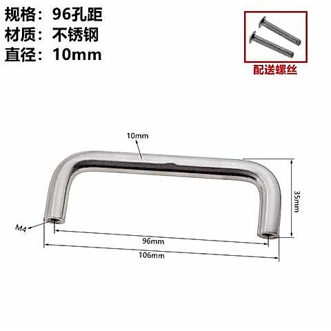 Tay nắm cửa inox 304 chữ U 10x96 / Tay nắm inox 304 U 10x96 / Tay kéo cửa inox 304