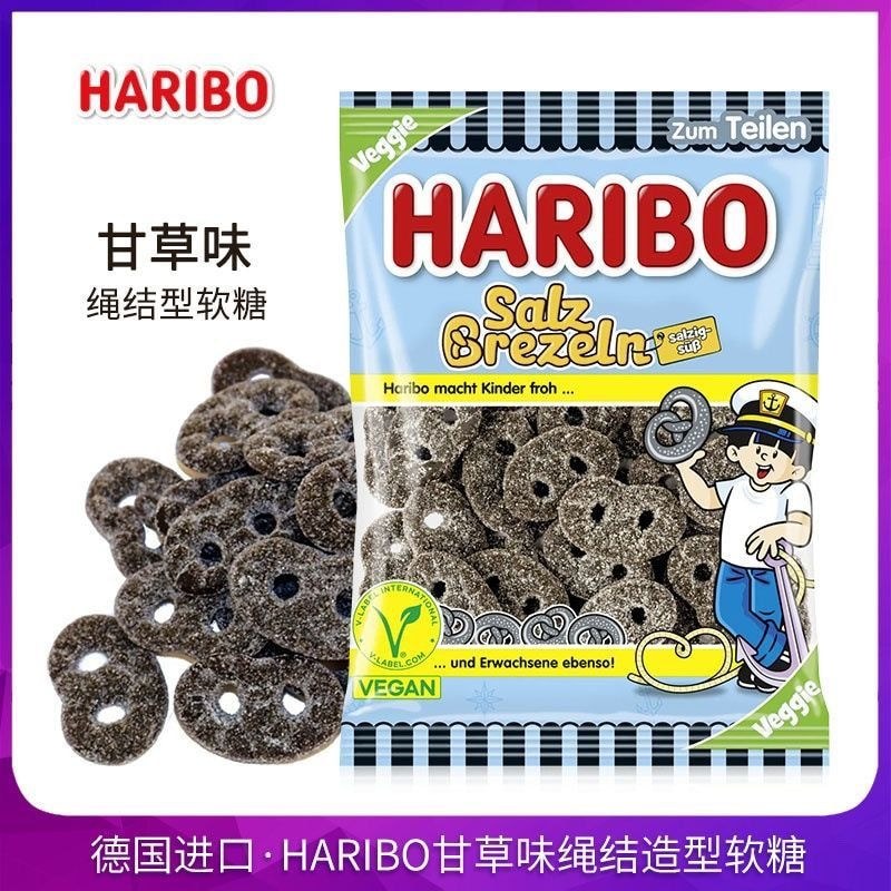 Nhập Khẩu Đức Haribo Haribo Haribo Knot Pig Nostril Licorice Gummy Tricky Not Delicious Candy Chất L