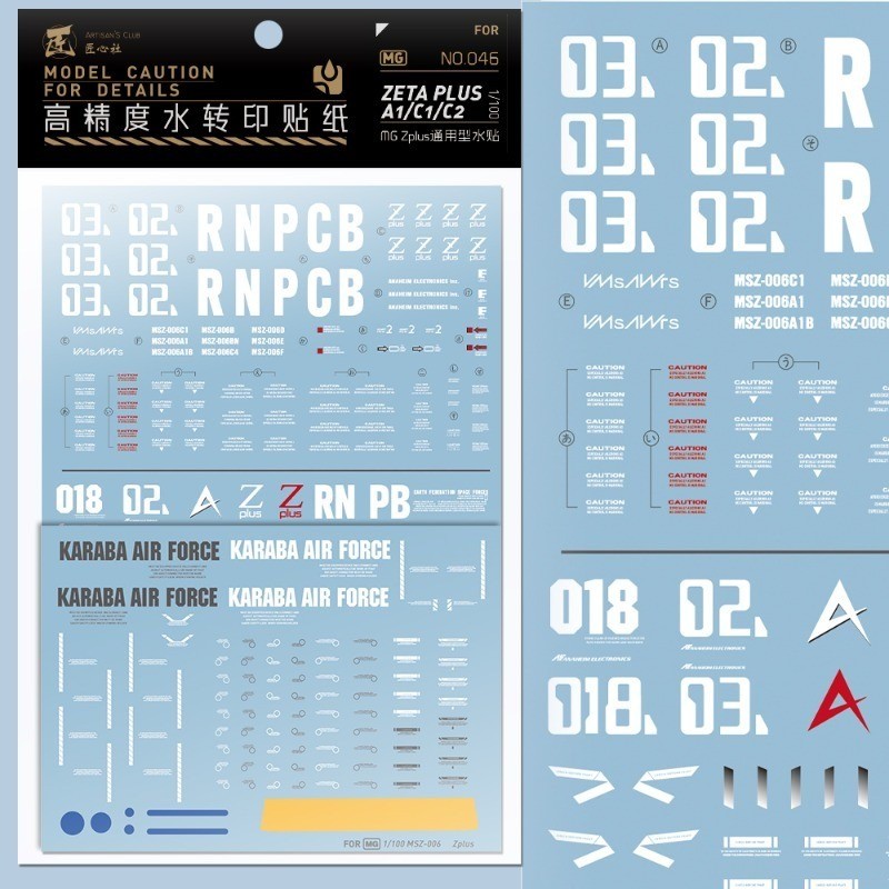 Đề can mô hình Artisan 's Club MG046 MG ZETA Zplus A1 / C1 / C2 General 1 / 100 Nhãn dán nước DIY có