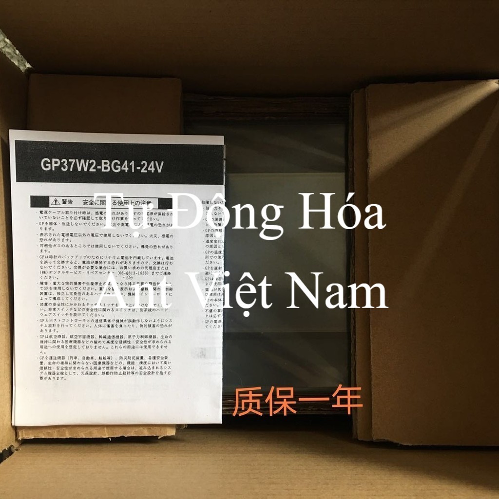 GP37W2-BG41-24V.GP2301-LG41-24V Màn Hình Cảm Ứng Nguyên Bản. Bảo Hành 1 Năm, Mới
