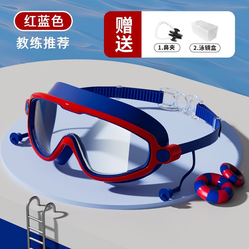 Swimming#Anti-fog Set Equipment HD Swimming Cap Glasses Men Large Frame Swimming Goggles Children Di