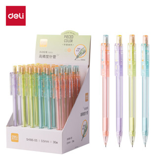  Bút Chì Bấm Kim DELI Pie Color Ngòi 0.5mm Phối Màu Ngọt Ngào 