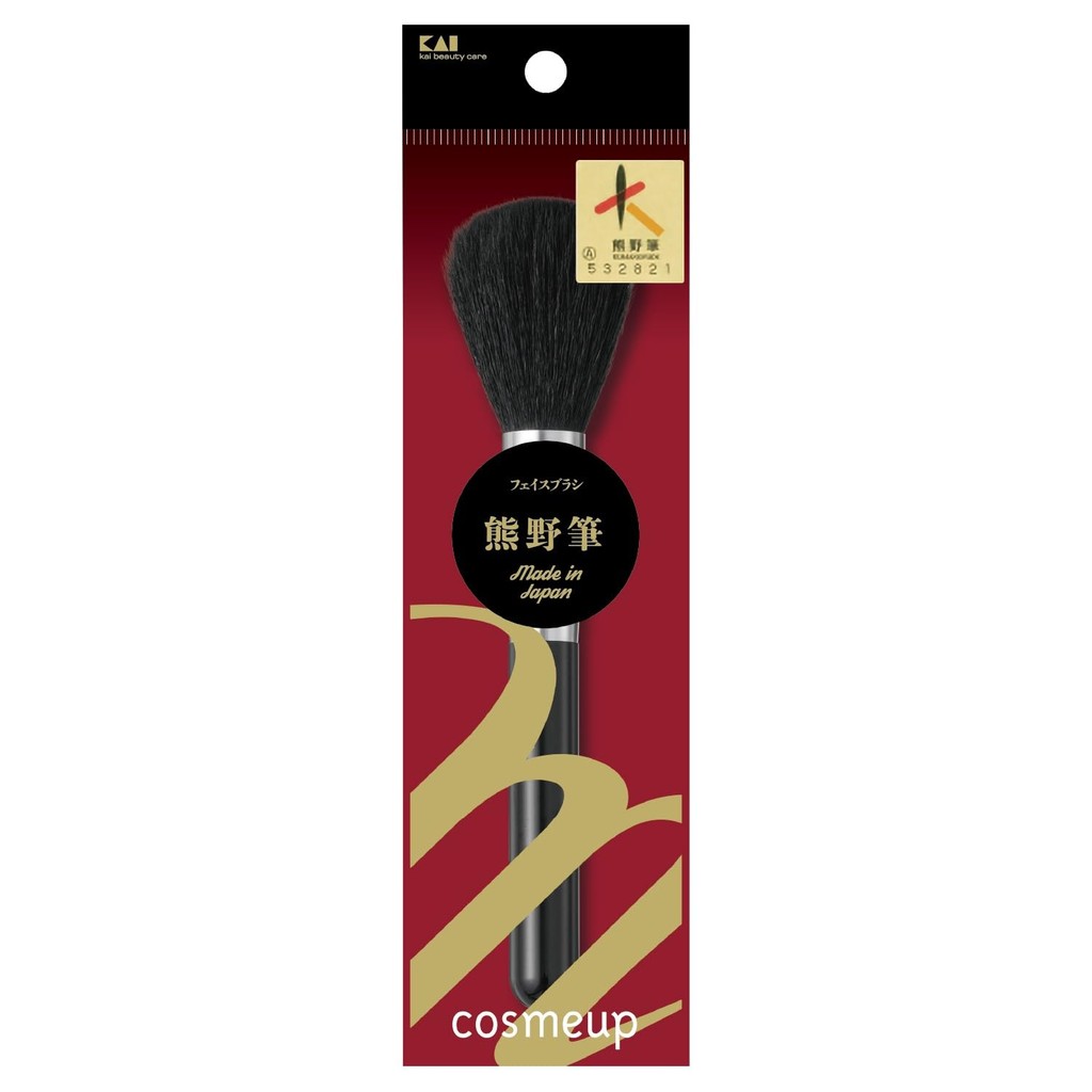 KAI Makeup Brush cosmeup Face Brush Kumano Brush HC3752