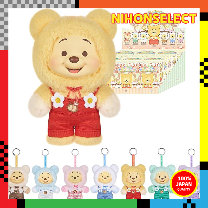 Disney Pooh Plush Toy Series - Blind Box Figure - Premium Collectible for Toy Lovers - Ideal Birthda