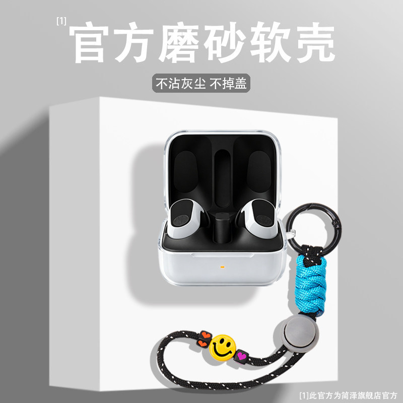 Thích hợp cho Sony INZONE Buds Vỏ bảo vệ tai nghe Bluetooth trong suốt siêu mỏng Bao gồm tất cả chốn