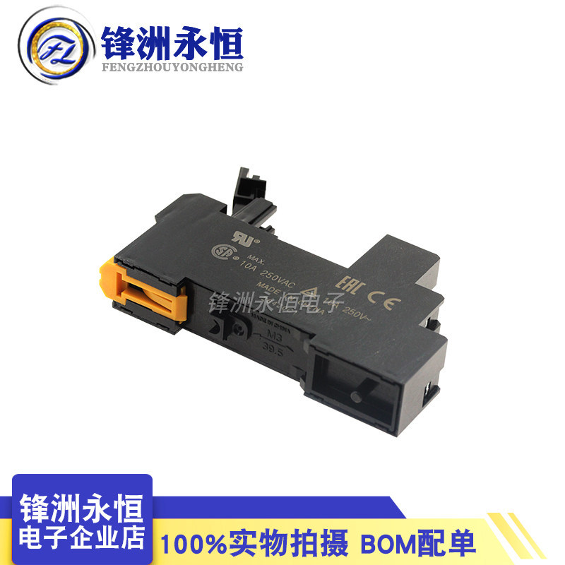 2 Chiếc P2RFZ-05-E Đế Rơ Le Thay Thế P2RF-05-E 5 Pin G2R-1-SN / SND Ổ Cắm
