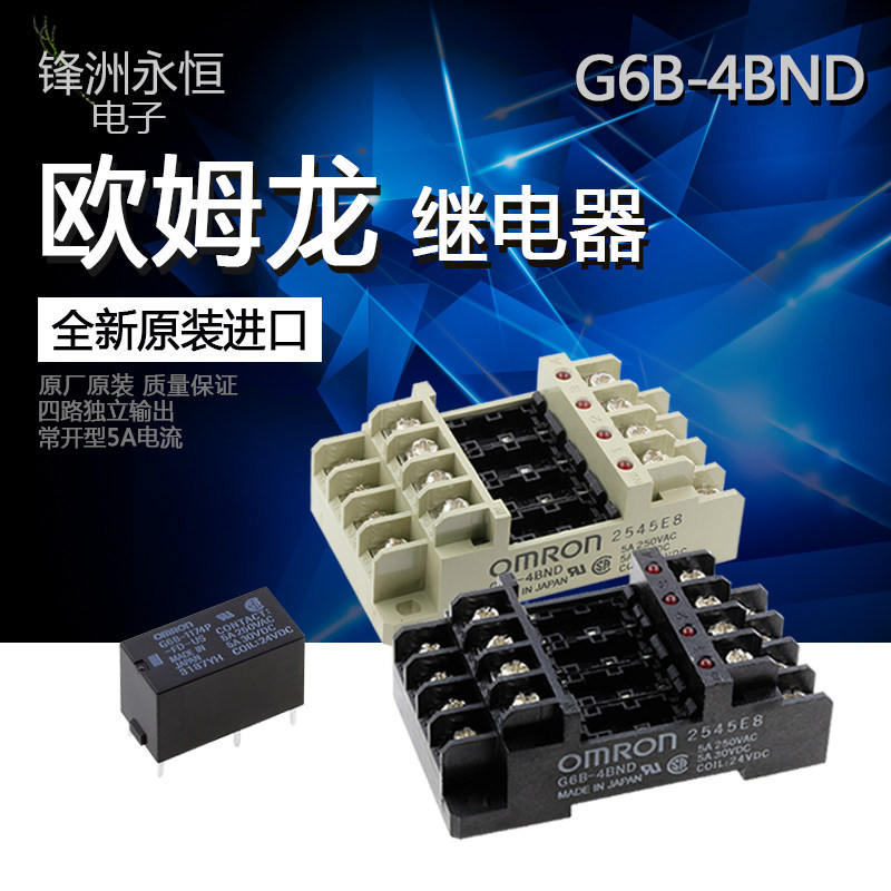 2 Mô-đun rơle đầu cuối G6B-1174P-US có đế G6B-4BND DC24V-fd