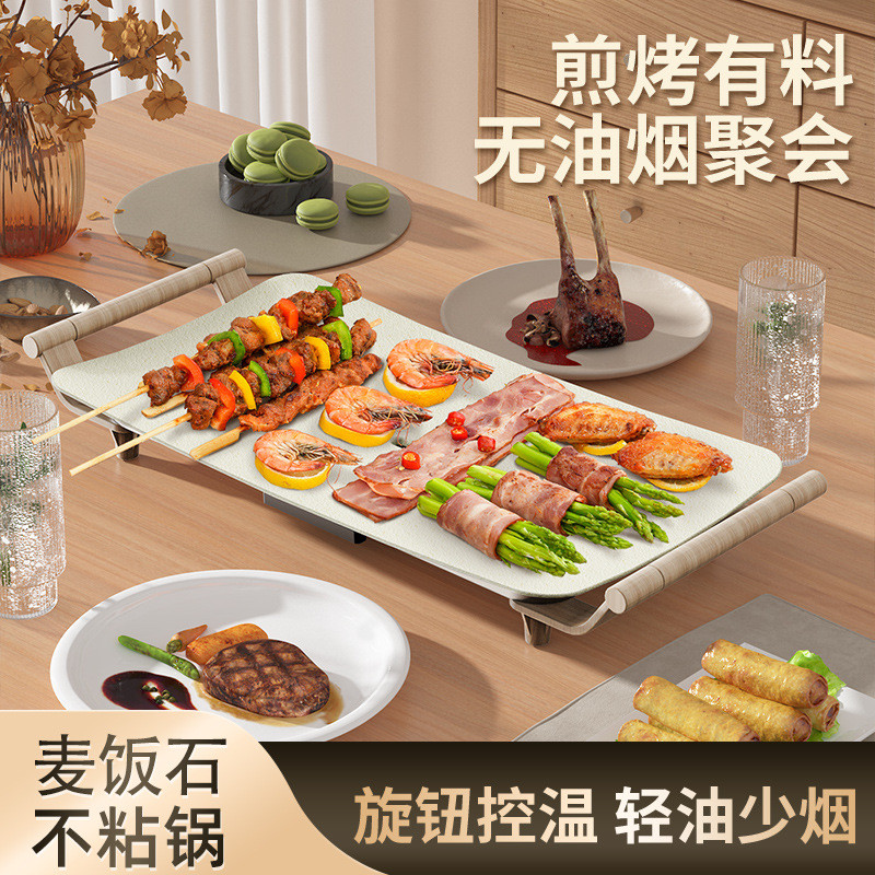 Bếp nướng điện di động gia dụng, bếp nướng điện đa chức năng, bếp nướng điện, nồi nướng tích hợp, bế