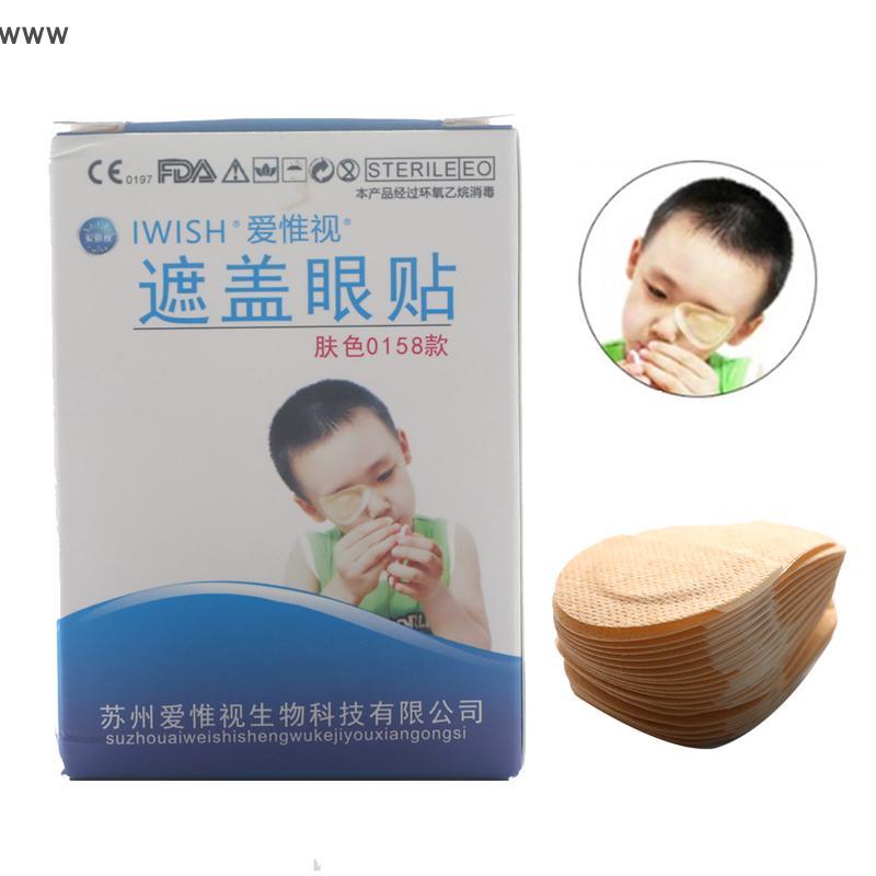 Ooo 20 cái miếng dán mắt tập luyện giảm thị lực cho trẻ em mềm mại chỉnh sửa mắt uuuu