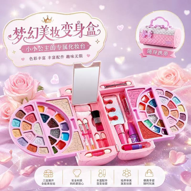 Bộ mỹ phẩm trẻ em Làm đẹp Cô gái có thể giặt được Aisha Hộp trang điểm Aisha Ice Princess