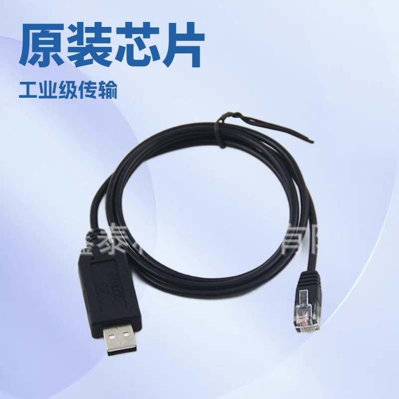 FTDI FT232RL Chip gốc USB sang cổng nối tiếp rs485 / rs232 Cáp dữ liệu cấp công nghiệp