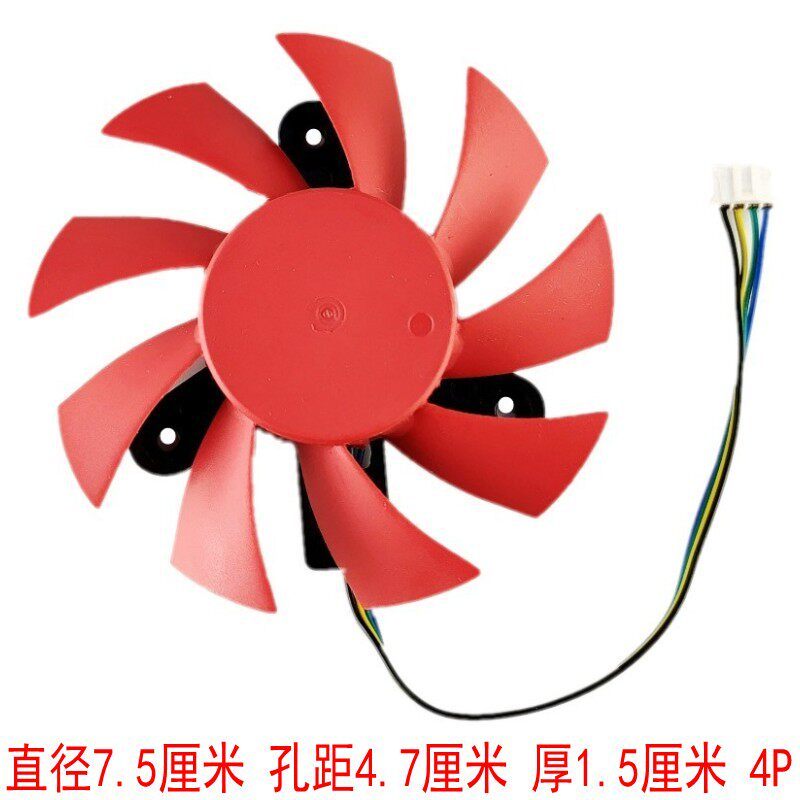 ATI HD 7770 AMD 580 Phiên Bản Công Khai Card Đồ Họa Quạt Đường Kính 75 Lỗ Khoảng Cách 47 Bóng Tuổi T