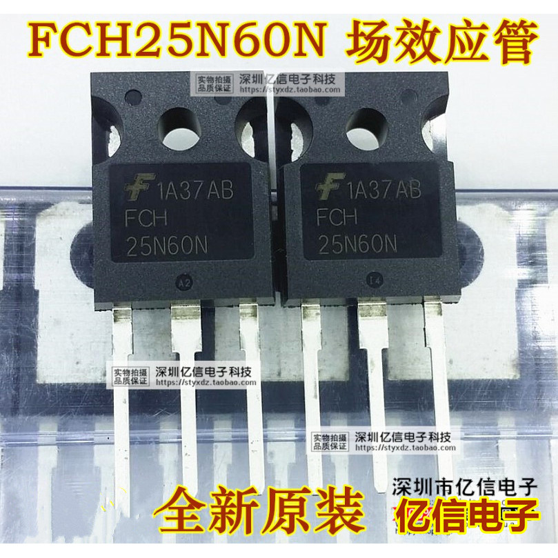 Thương Hiệu Mới Chính Hãng FCH25N60N 25N60 Hiệu Ứng Trường Ống MOS 600V 25A BOM Bảng Cấu Hình