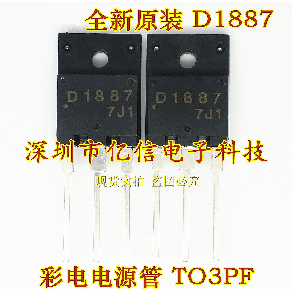 Thương Hiệu Mới Chính Hãng Sản Phẩm Ống D1887 2SD1887 Màu Ống Điện Không Giảm Chấn BOM Đồng Hồ Cấu H