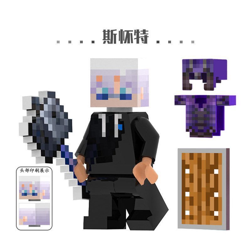Tương thích * Khối xây dựng Minecraft Minifigure PVP Skin Switch Real Me Flame Assembled Minifigure 