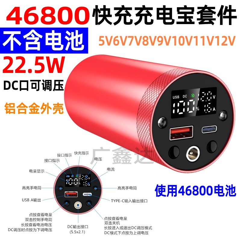 12V Điện Áp Có Thể Điều Chỉnh 46950 Power Bank 25.000mAh 22,5w Sạc Nhanh Hai Chiều PD Pin Có Thể Tha