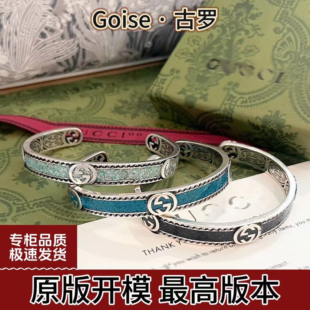 ILUO Ancient Home Black enamel bracelet for men and women, fashionable original design, green enamel
