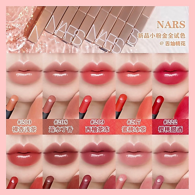 Son Nars After Glow Shine