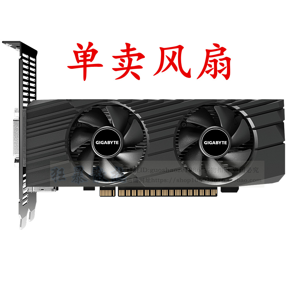 Gigabyte GTX1050TI GTX1650OC 1656 GT710 730 N1030 105 Quạt Card Đồ Họa
