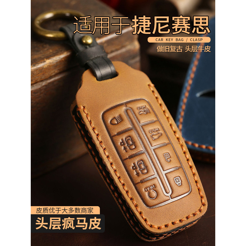 Vỏ chìa khóa xe Genesis G70 GV70 Laws G80 Buckle GV80 Shell|Túi da thật G90 Nam