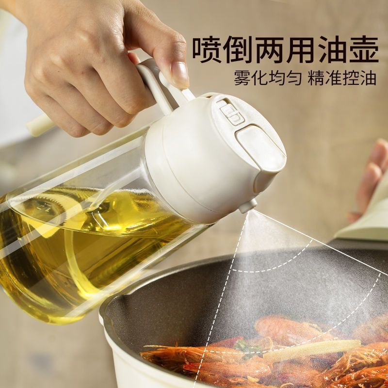 High-end Household Oil Pot, Kitchen Dual-use Spray and Pour Cooking Oil Pot, Glass Two-in-one Spray 