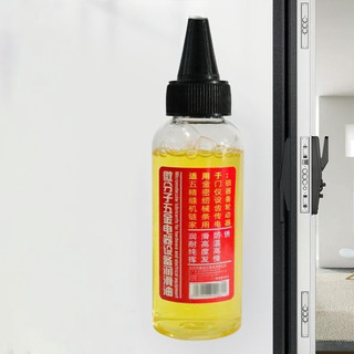 60ml Mỡ Dầu Tra Quạt Máy Khâu Đa Năng ARSE FANS