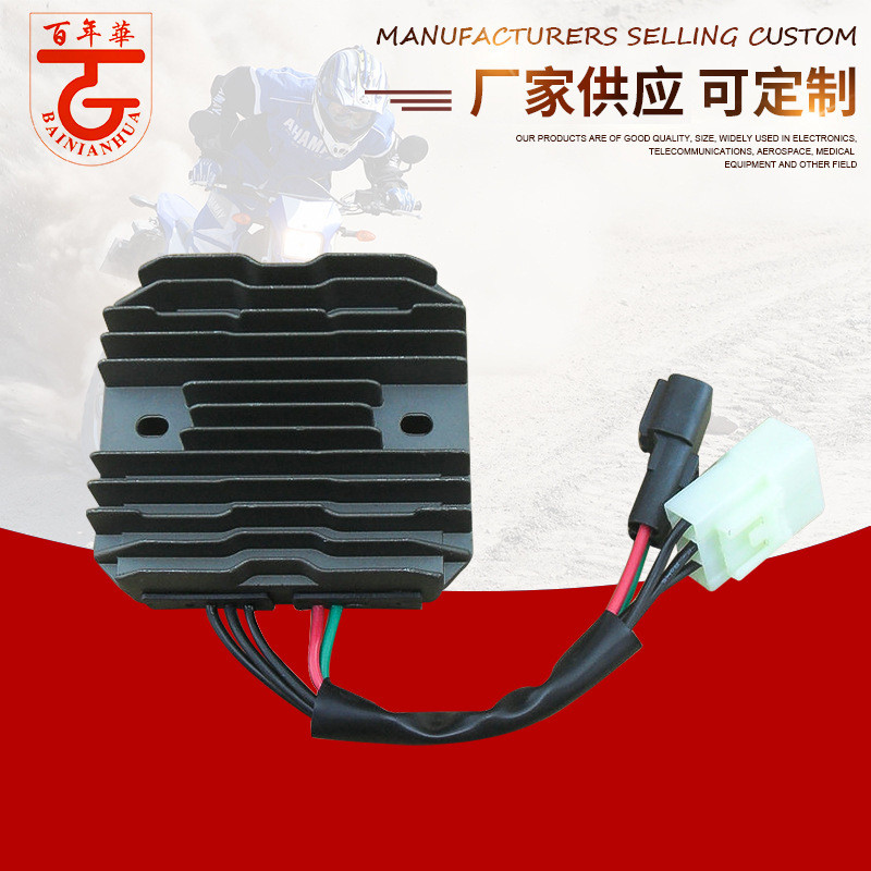 Thích hợp cho Bộ sạc điều chỉnh điện áp chỉnh lưu SUZUKI SUZUKI 650 / / AN650