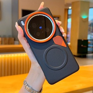  Ốp điện thoại từ tính tản nhiệt cho VIVO X300 Pro X200 X100 Ultra   Pro mini X100S Ống kính kim loại bằng da trơn chống rơi Vỏ bảo vệ nút độc lập nhạy cảm 