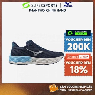Giày Chạy Bộ Nam Mizuno Wave Sky 8 - Xanh Navy - J1GC240205 ADS050 LS100