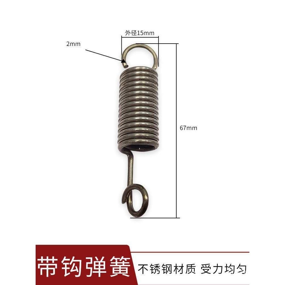 Máy Phun Kéo Dòng Nhỏ Kéo Lò Xo Đa Năng S Móc Lò Xo Thép Lò Xo Kéo Dòng Máy Phun Kéo Lò Xo Lò Xo 1J5