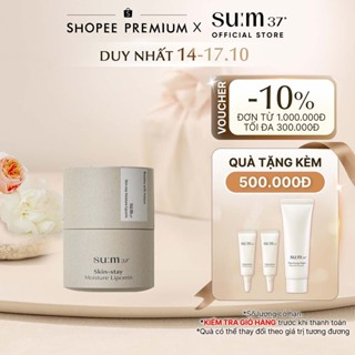 [SU:M37 OFFICIAL] Son dưỡng thuần chay su:m 37 Skin-stay Moisture Lipcerin 15ml