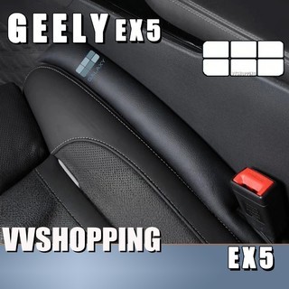 Thích hợp cho Dải cắm khoảng cách ghế Geely EX5 Geely EX5 Phụ tùng ô tô h4ge VIIW