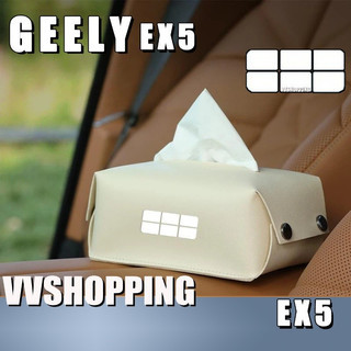 Thích hợp cho hộp đựng khăn giấy Geely EX5 Phụ tùng ô tô Geely EX5 V3CWth TONB