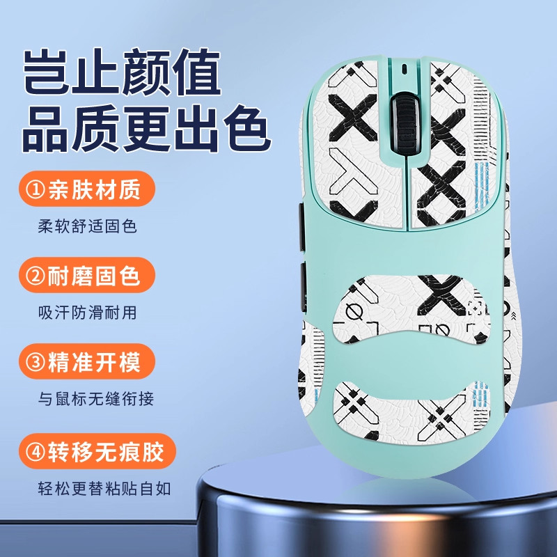 Thích hợp cho Chuột VAXEE NP01S ERGO Miếng dán chống trượt ergo Miếng dán thấm mồ hôi Nhãn dán np01s