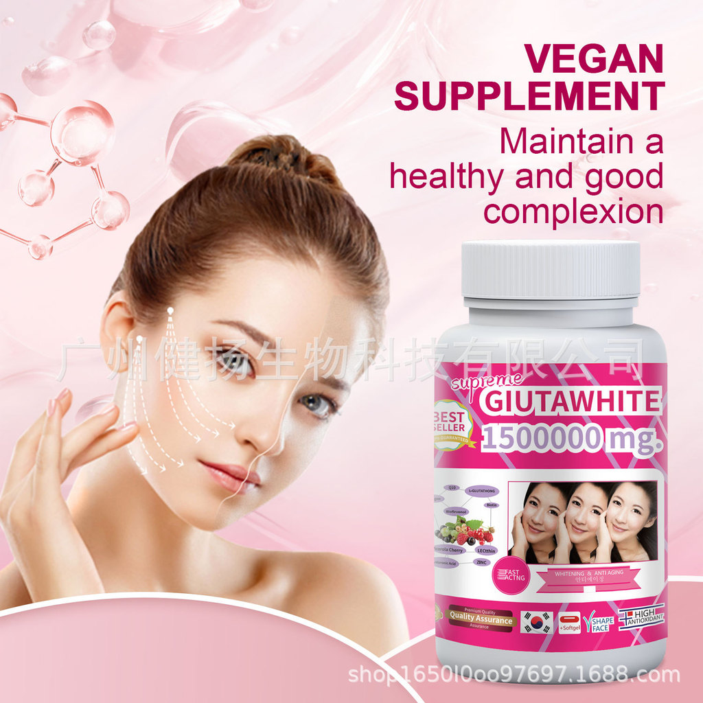Glutathione Softgel Glutathione Softgel Collagen Whitegels