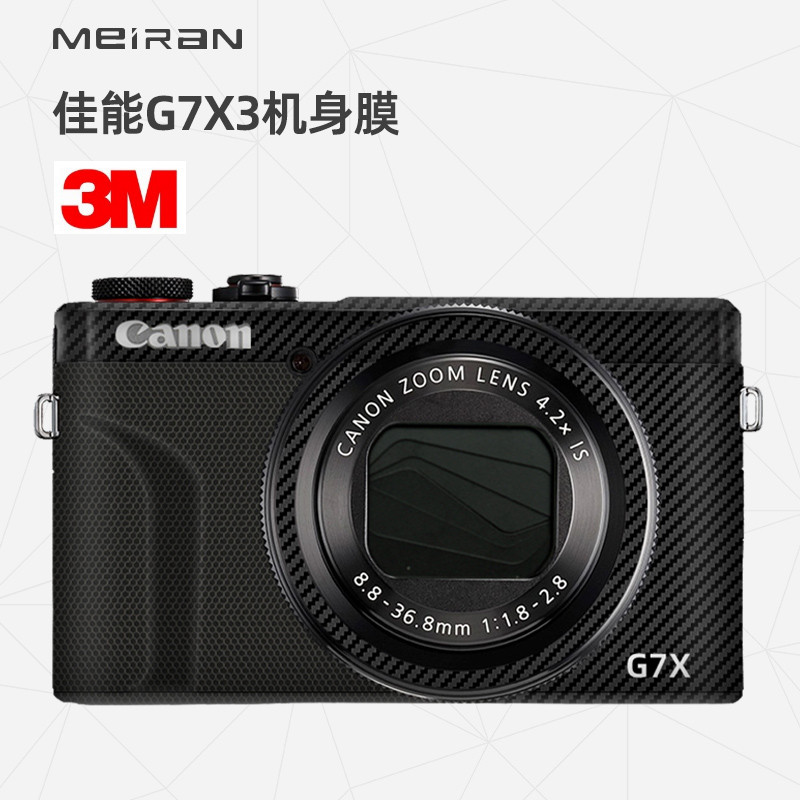 Meiran Thích Hợp Cho Canon G7X3 Miếng Dán G7X3 Camera Bảo Vệ Toàn Diện Phim Hoạt Hình Thân Miếng Dán