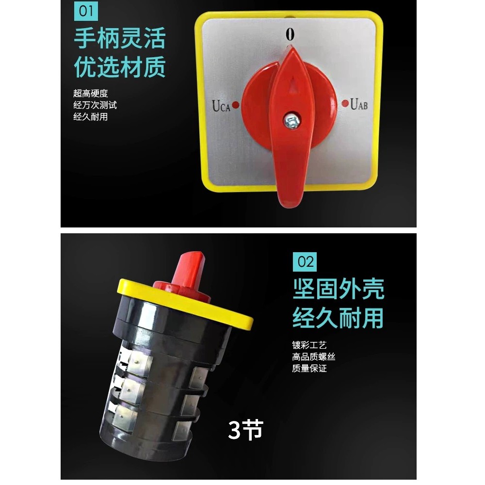 Công tắc chuyển đổi LW5D-16 3 / 3 3 Phần 16 2 / 2 Công tắc 2 Phần YH3 / 3 Công tắc kết hợp xoay Chấm