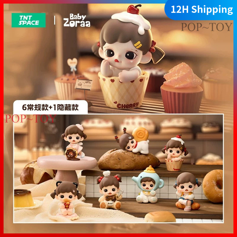 Baby Zoraa Bakery Series Blind Box mini Figures TNT SPACE đồ chơi búp bê quà tặng
