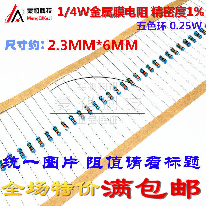 1 / 4W330 Om Kim Loại Phim Điện Trở 1% 0,25 W330R Năm Màu Vòng Điện Trở 100 Miếng 1.5 Nhân dân tệ