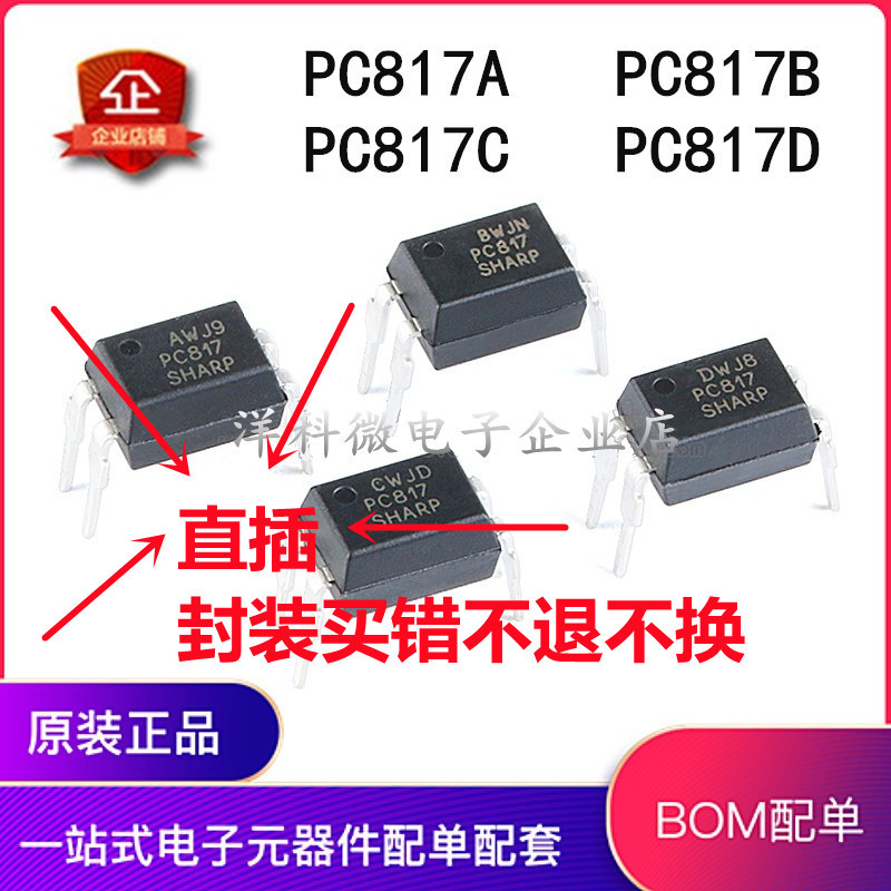 PC817 Optocoupler PC817B PC817C PC817A Mới Chính Hãng SHARP In-Line DIP-4