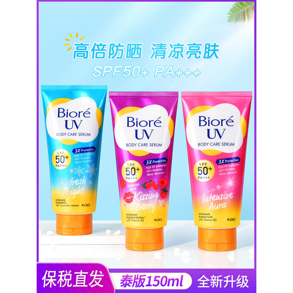 Biore uv Kem Chống Nắng Phiên Bản Thái Biore UV Body Face Dưỡng Ẩm Chai Lớn Dung Tích Lớn Bán Chạy D
